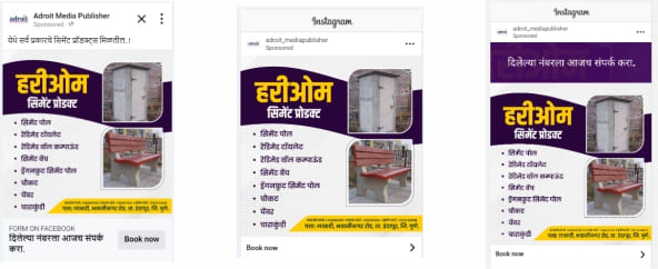 Post Ads